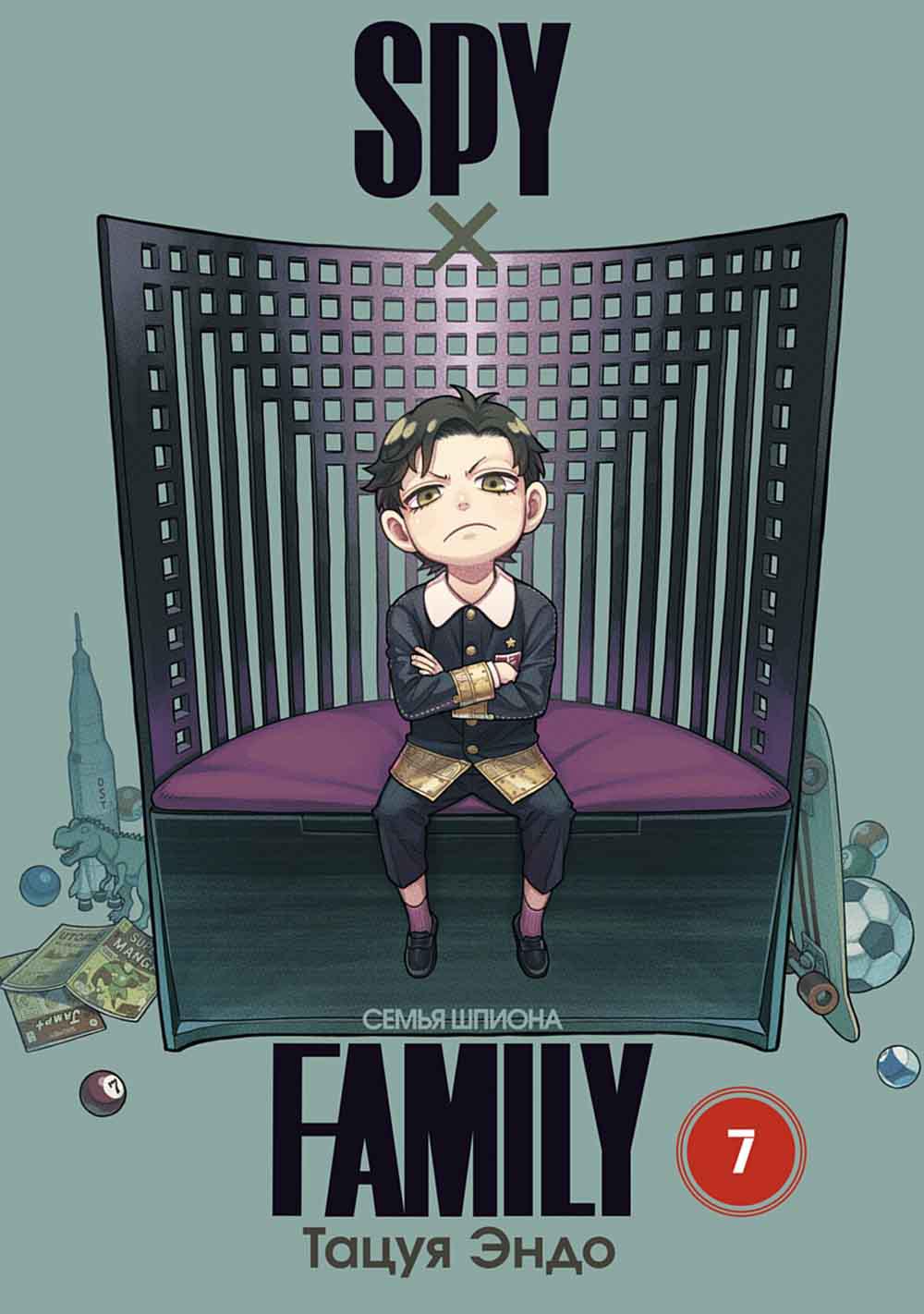 SPY x FAMILY: Семья шпиона. Т. 7: комиксы