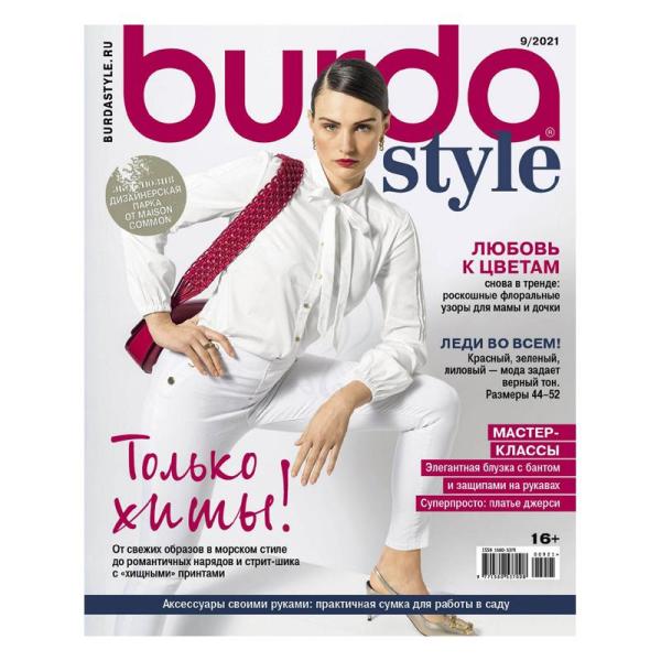 Burda. Subscription-2024(I) (half year, 6 issue for Jan-Jun)