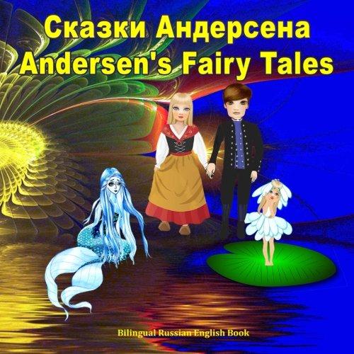 Сказки Андерсена. Andersen's Fairy Tales. Bilingual Russian English book: Adapted Dual Language Tales. Picture book for kids