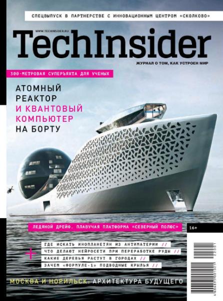 TechInsider (бывший Популярная механика) . Subscription-2024(I) (half year, 3 issue for Jan-Jun)