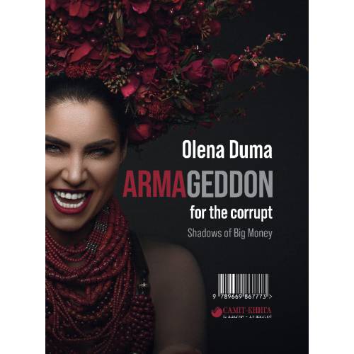 ARMAGEDDON for the corrupt. Shadows of Big Money