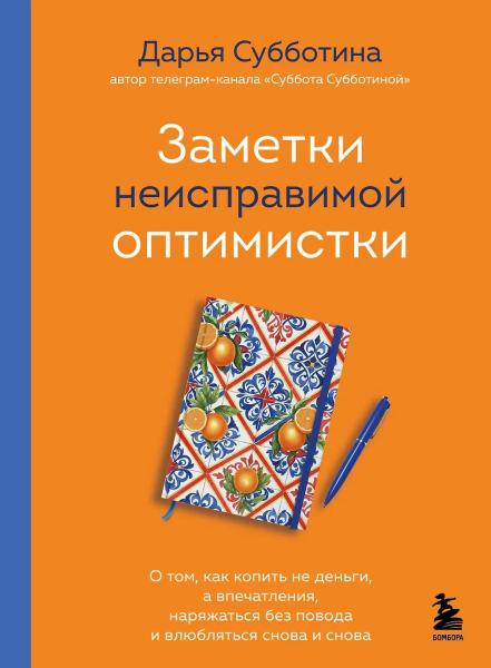 Иосиф Бродский: годы в СССР. Литературная биография