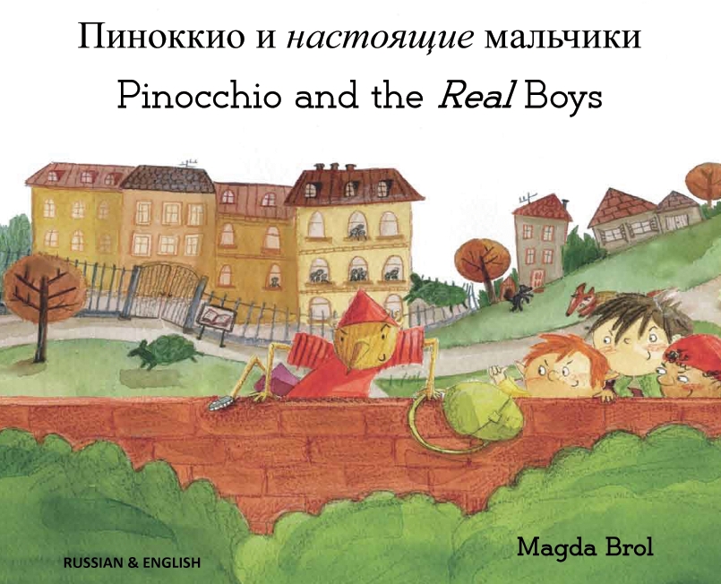 Пикоккио и настоящие мальчики. Pinocchio and the Real Boys (Bilingual Book) - Russian-English