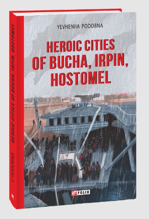Heroic cities of Bucha, Irprn, Hostomel