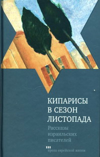 Кипарисы в сезон листопада