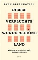 Dieses verfluchte wunderschöne Land