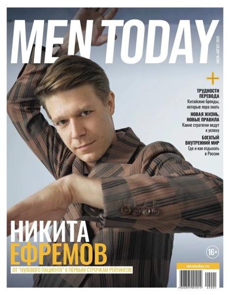 Men Today (бывший Men's Health) . Subscription-2024(I) (half year, 3 issue for Jan-Jun)
